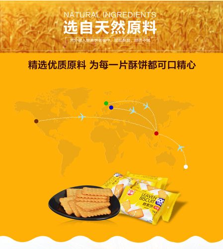 漳州正德源食品是预包装食品批发,零售等产品专业生产加工